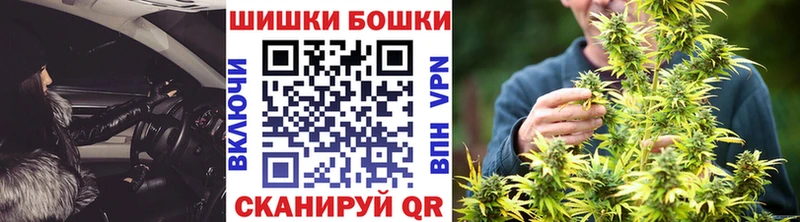 Магазин наркотиков Нахабино Гашиш Бошки Шишки Alpha PVP omg как войти Мефедрон АМФ