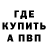 ГАШИШ убойный TheAnomaly
