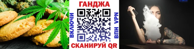 Canna-Cookies марихуана  как найти наркотики  Нахабино 