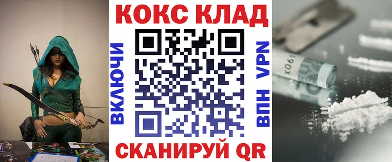что такое наркотик  Нахабино  hydra рабочий сайт  Cocaine Эквадор 