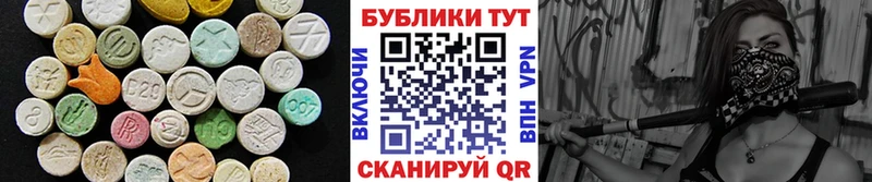 ЭКСТАЗИ круглые  Нахабино 