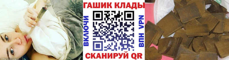 где найти наркотики  Нахабино  ГАШ гарик 