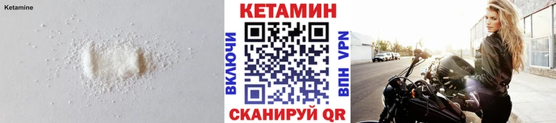 КЕТАМИН ketamine omg сайт Нахабино