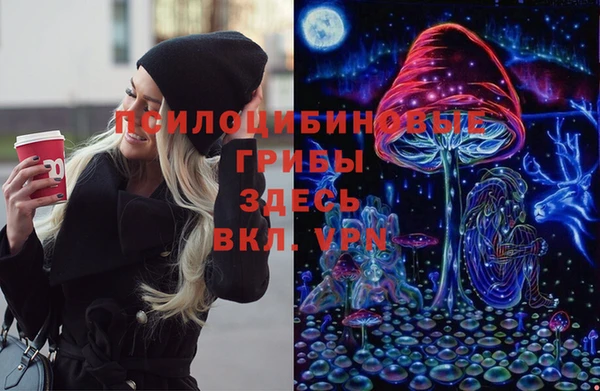спайс Куйбышев