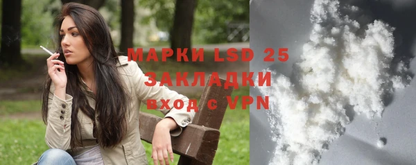 трава Ладушкин