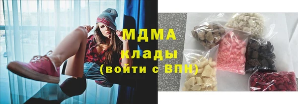 кокаин перу Лабытнанги