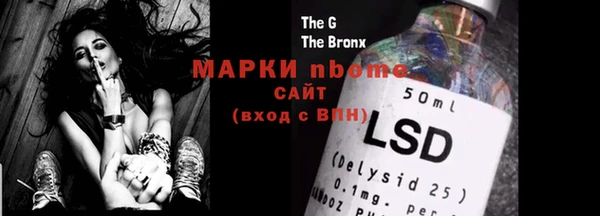 экстази Лагань