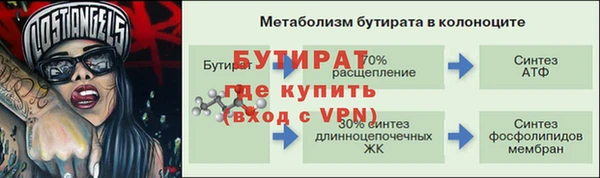 первитин Балабаново