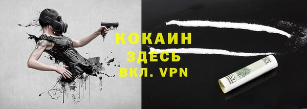 прущий лед Лихославль