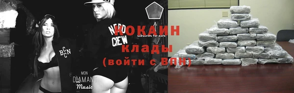 кокаин перу Лабытнанги