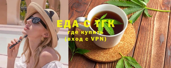 крисы Лиски