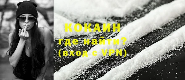 кокаин перу Лабытнанги