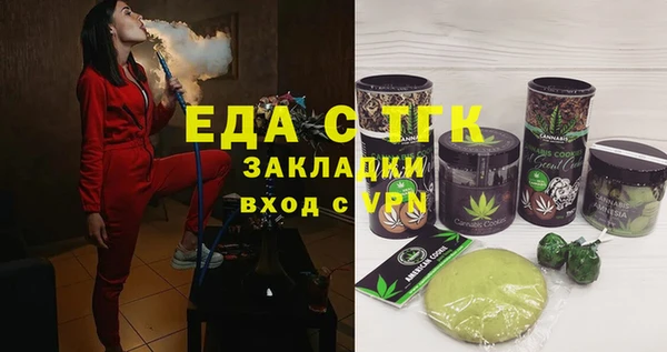 трава Ладушкин