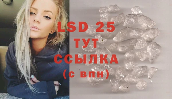 трава Ладушкин