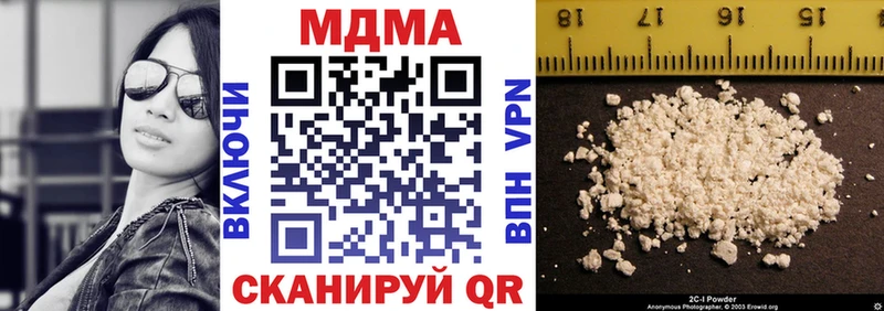 MDMA crystal  Нахабино 