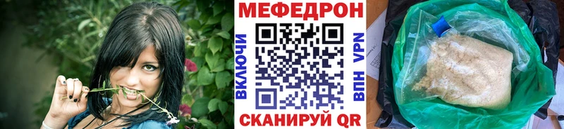 Мефедрон мяу мяу  дарк нет Telegram  Нахабино 