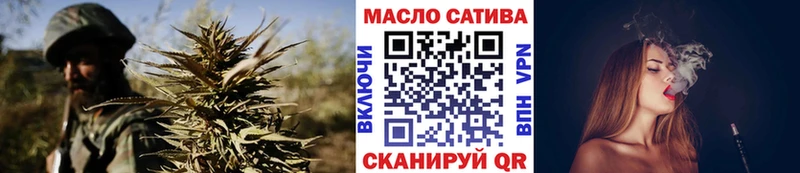 ТГК гашишное масло  Нахабино 